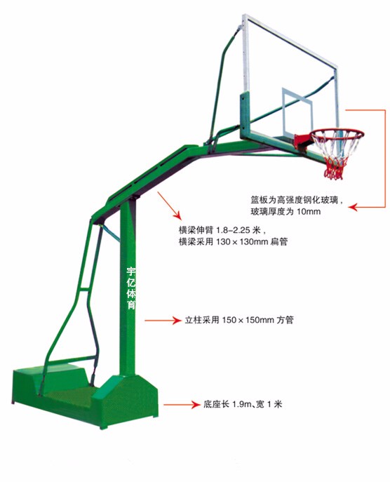 YYP-LQ1025移动式单臂篮球架